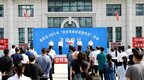河南商丘睢阳区：擂响优化营商环境“进军鼓”