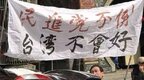 性骚扰案冲击赖清德选情！6成民众呼吁2024“让民进党下台”