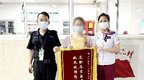 一面锦旗被辗转送到地铁站 背后牵出一个感人的故事