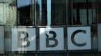 BBC偏见式报道引民众不满 5年被投诉60余万次