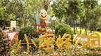 2023年首届北京蜜蜂文化节暨蜜蜂主题公园“六一”主题活动