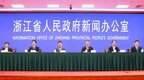 “千万工程”20年 绿色浙江是这样炼成的