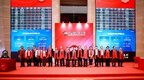 重庆又一家科技型企业登陆科创板 渝企境内上市公司量已达75家