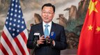 中国驻美大使发表演讲，美方听懂了吗？