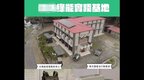 无知当炫耀？台军宣传照惊现恐怖组织所用炸弹原料