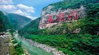 贵州省批复“仁怀茅台风景名胜区总体规划”，设立“茅台独立景群”