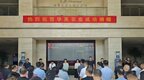 庆祝华英成功“摘帽”，展望未来前景广阔  华英农业被撤销其它风险警示开盘首日涨势喜人