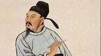 安史之乱后凉州沦落吐蕃之手 元稹赋诗痛斥上位者