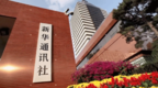 国务院任免国家工作人员：刘健任新华社副社长