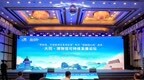 专家学者齐聚大同 共商博物馆可持续发展