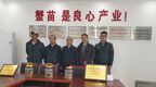 独占“螯”头！南农首个水产新品种通过国家审定