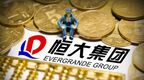 风暴眼｜困在恒大2万亿债务里的供应商