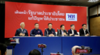 泰国为泰党与自豪泰党宣布联合组建政府