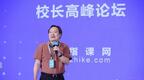 江苏金陵中学校长孙夕礼：学校最核心的看家本领是课程