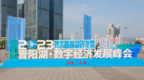 山西公布数字政府建设成果，临汾隰县入选