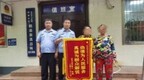 暖“心”闻：妻子公园走失 民警迅速找回