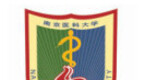 南京医科大学高质量推动“医教西行”
