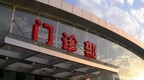 促进乡村医疗卫生体系健康发展，山西出台64条措施