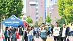 新生报到