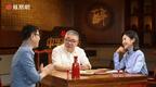 中华酒事局 |钱文忠、郦波：海外存知己国酒可扬帆
