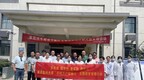 十余位涟水籍专家返乡义诊 回报桑梓乡情