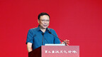 第二届汉文化论坛｜卜宪群：两汉乡里认同的家国情怀