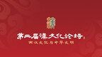 倒计时1天！盛会在即，就在徐州