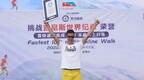 精彩！“最快速度完成100米扁带上行走”吉尼斯世界纪录落地萍乡武功山
