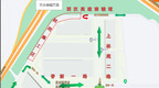 关于西汉高速辅道（上林苑二路-普新一路）道路封闭施工的通告