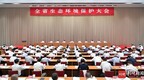 王晓晖：夯实绿色本底 打造美丽四川