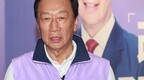 台南未设连署站？郭台铭坦言：这是比较艰困的地区，正在筹备中