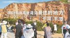 奔赴一场“跨山越海”的浪漫 ——从“一号滨海风景道”建设看福建省交旅融合发展新趋势