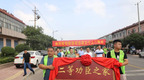 邹城市为二等功功臣送喜报