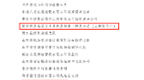 济宁市3个集体被评为第21届全国青年文明号