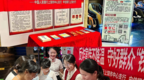 中信银行上饶分行走进影院开展反电信诈骗法宣传活动