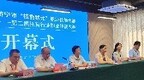 济宁市举办第二届托育服务行业职业技能大赛