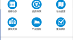 全省首创！“宿迁产业链招商热力图”重磅上线