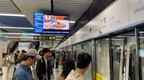 刷新纪录！单日近57万人次挤爆兰州地铁