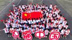 江西万载：多彩活动迎双节（图）