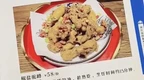 在西北吃过骆驼峰，下半生都想泡在油里