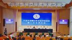 全市首个！海曙区数字经济促进会正式成立
