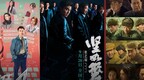 国庆档前三厮杀焦灼：《坚如磐石》单日反超《前任4》，《志愿军》暂未破亿