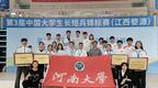 2023年突破百枚金牌！第3届中国大学生长短兵锦标赛再夺20金