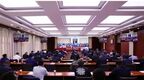备战“两节”安全生产大考　张掖这场会议作安排部署