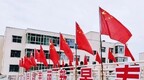 白银景泰“盛装”迎国庆　处处洋溢“中国红”