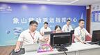 我与亚运 “移”路同行——记宁波移动亚运网络保障小组