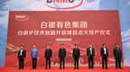 白银一标志性工程投产　炼铜技术进入国际先进行列