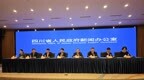 四川省国家级创新平台196个，高新技术产业营业收入达2.7万亿元