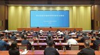 山西省委举行理论学习中心组（扩大）专题辅导报告会
