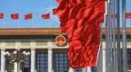 中共中央政治局召开会议 审议《关于二十届中央第一轮巡视情况的综合报告》